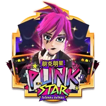 estrella punk screenshot